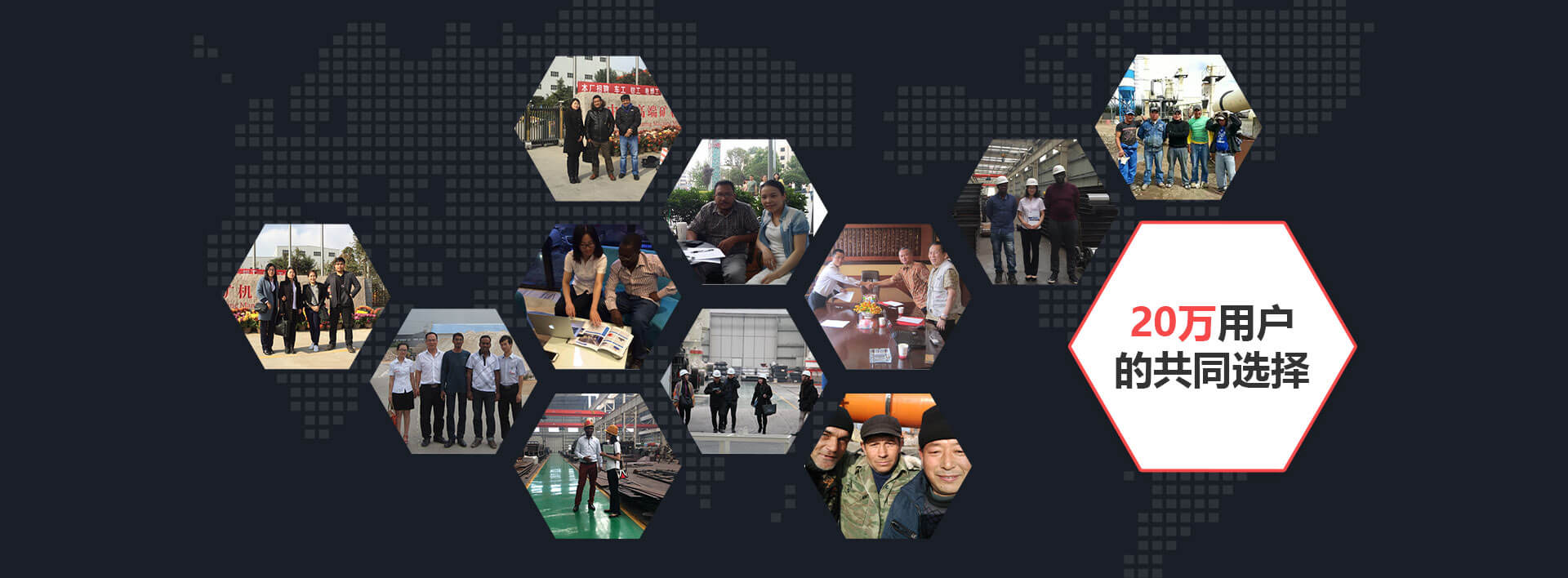 20���û��Ĺ�ͬѡ��