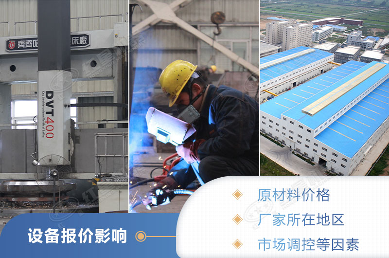 Ӱ��ϸ����-pex300x1300�۸����ط���