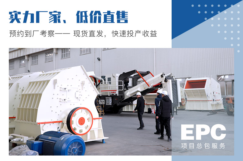 ���ӹ�����������ʯ���������