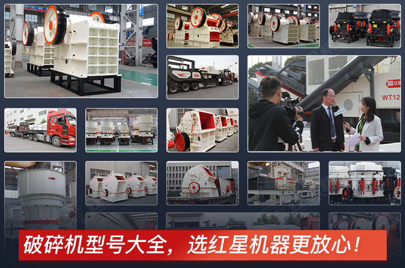 ��ʯ�������豸ȫ���豸�����ӹ��������ͺ�ȫ