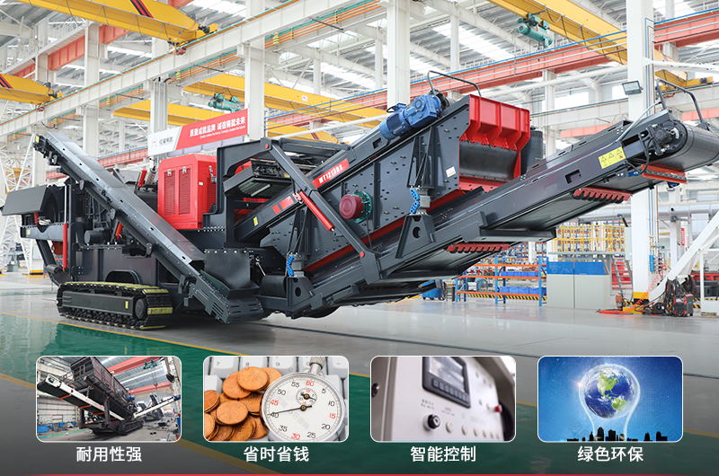 移动砂石制砂机 移动制砂机