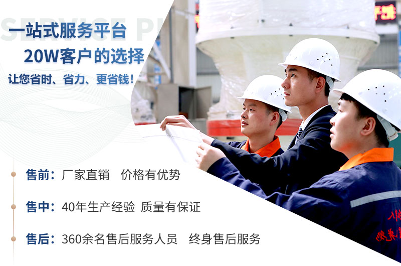 ����ɳ�豸����-���ӹ�������