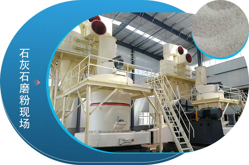 ʯ��ʯĥ���ֳ�