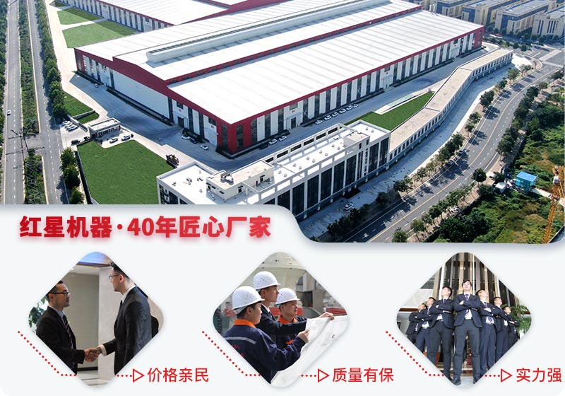 银河官网机器厂家介绍 银河官网机器厂家介绍