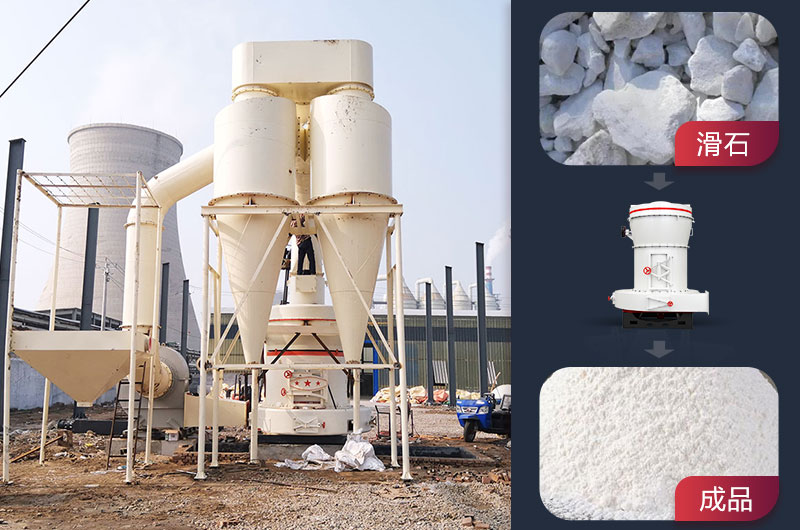 ��ʯ�ۼӹ�ǰ��Ա�