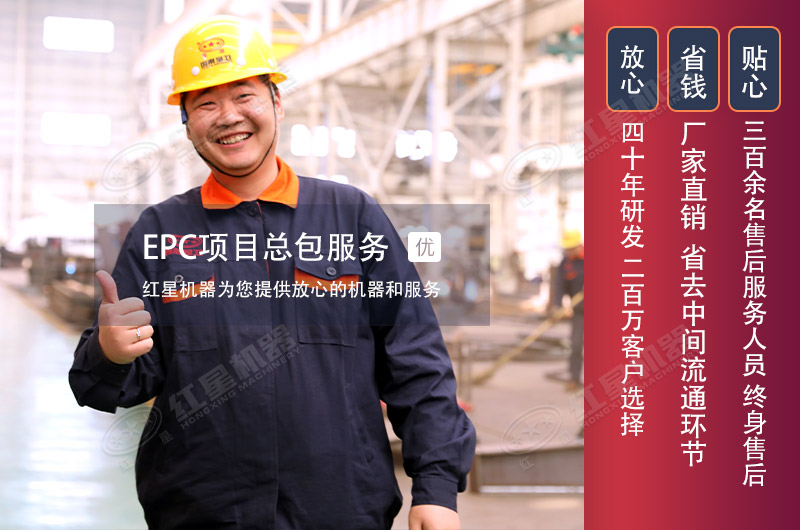 ʯ��ϴɳ�豸����-���ӹ��������۸��Ż�