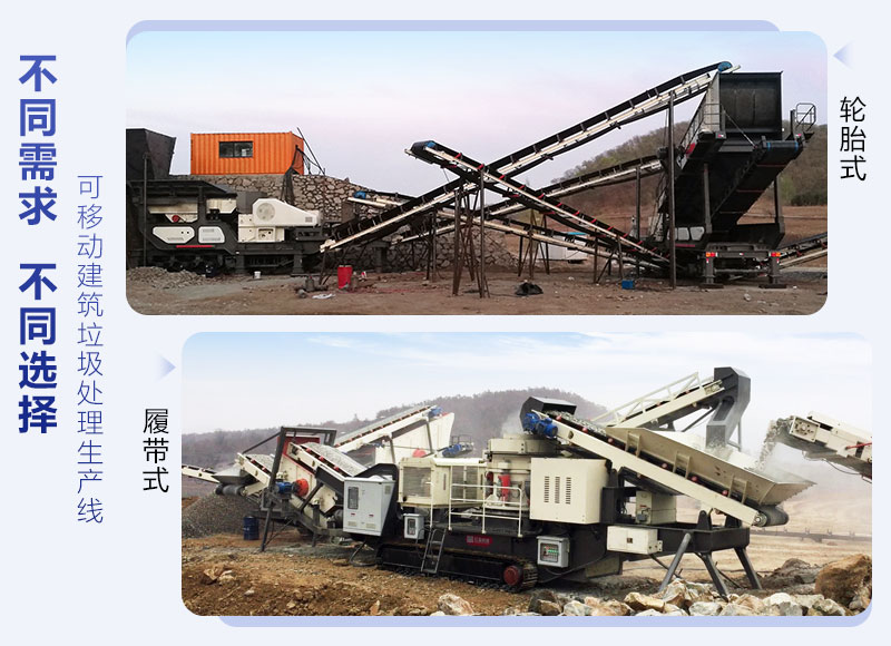 �ƶ���ʯ�ӻ�е�豸�����������������