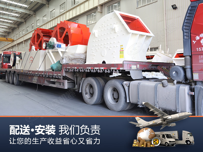 银河官网1615重锤式破碎机发货现场 银河官网1615重锤式破碎机发货现场