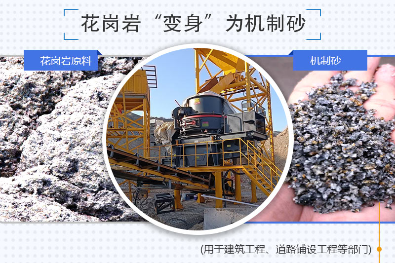 ��������ɰ�������豸_�����һ���ɰ��ȱ��