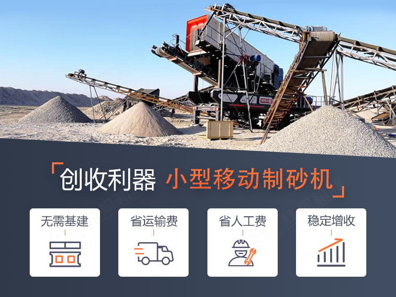 һ��ʽС���ƶ���ɰ����ת��Ѹ�٣���������