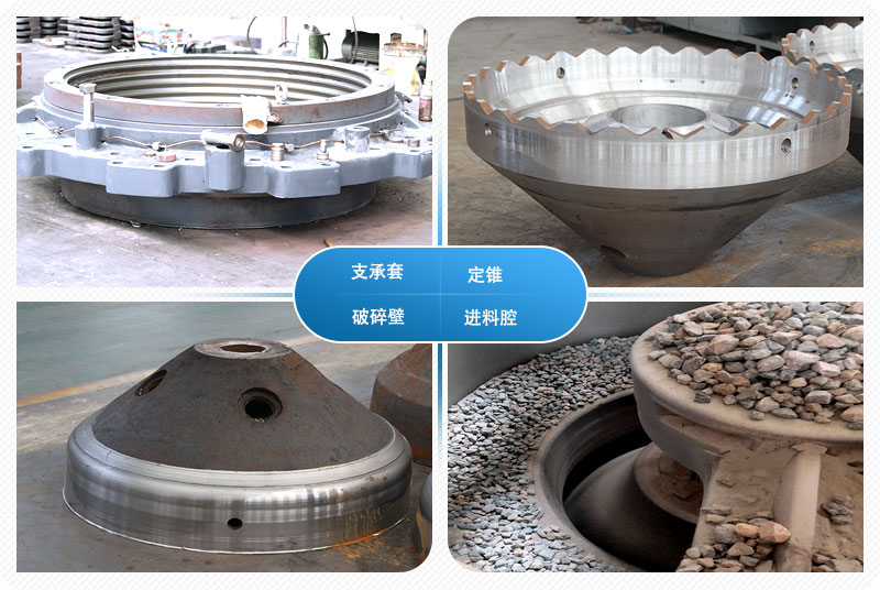 Բ׶��ʯ���ڲ��������