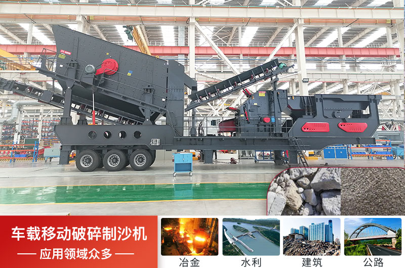 �����ƶ�������ɳ��