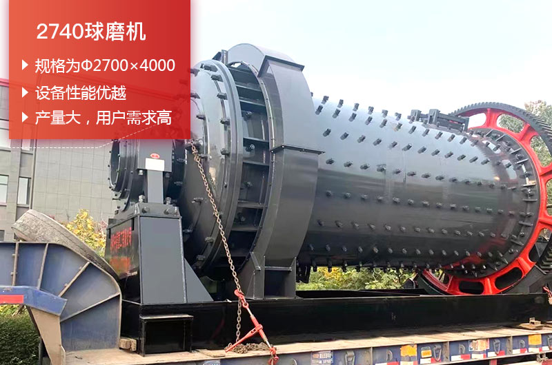 2740��ĥ���մ��������Դﵽ���ٶ֣��۸����Ǯ��