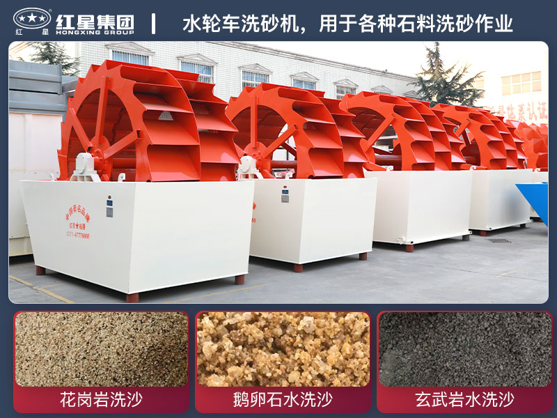 ˮ�ֳ�ϴɰ���۸�_�ͺŲ���