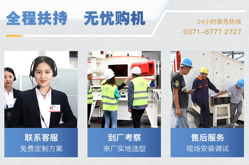 ���ӹ�������ʯͷ��ɰ���۸��Ż�