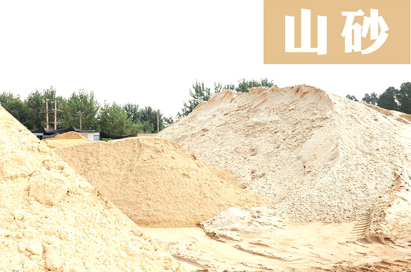 ɽɳ�������ڽ���