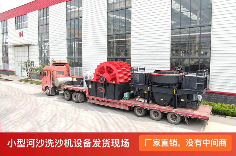 ���ӹ�������С�ͺ�ɳϴɳ���豸�۸񹤳�ֱ��