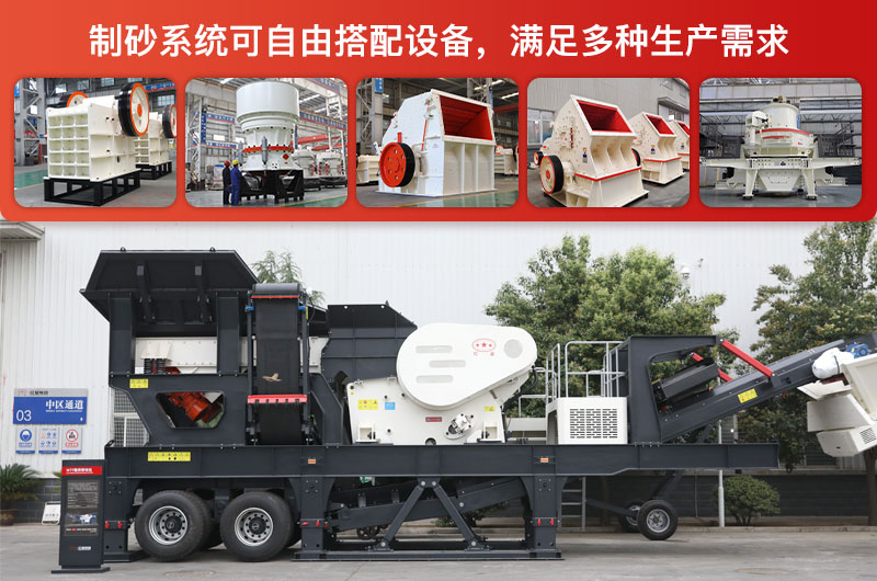 С�ͳ����ƶ�������ɳ����������