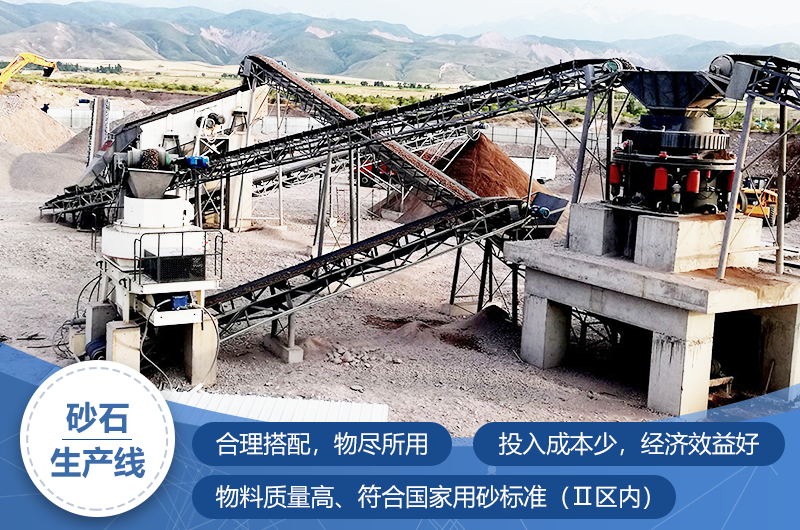 ʯӢɰ�����豸�۸�_һ��ʯӢɰ���������ü���Ƶ