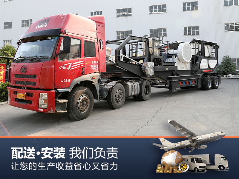 �ƶ����ʯͷ����վ�۸��Żݣ�����ֱ��