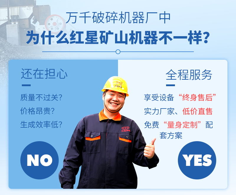 һ�׽���������ɳ�����豸���Ҿ�ѡ���ӹ���