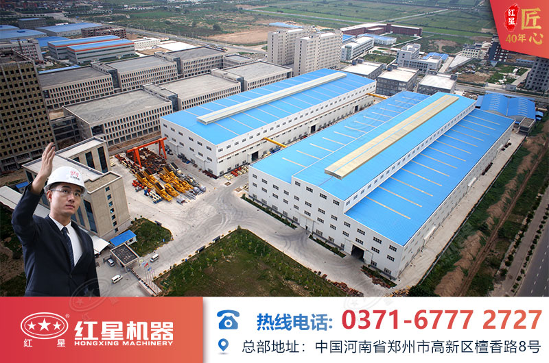 ���ϻ�е���쳧��ʵ��