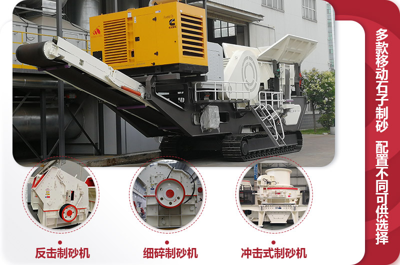 �ƶ���ɳ��-�ƶ�ʯ����ɰ��