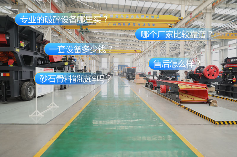 玄武岩碎石设备类型多 玄武岩碎石设备类型多