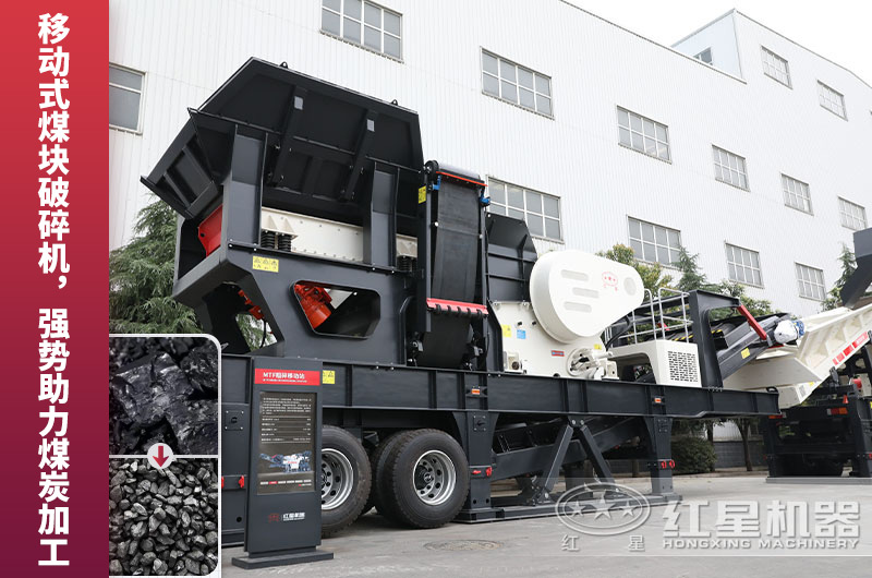 �ƶ�ú��ʯ�����������ҵ������