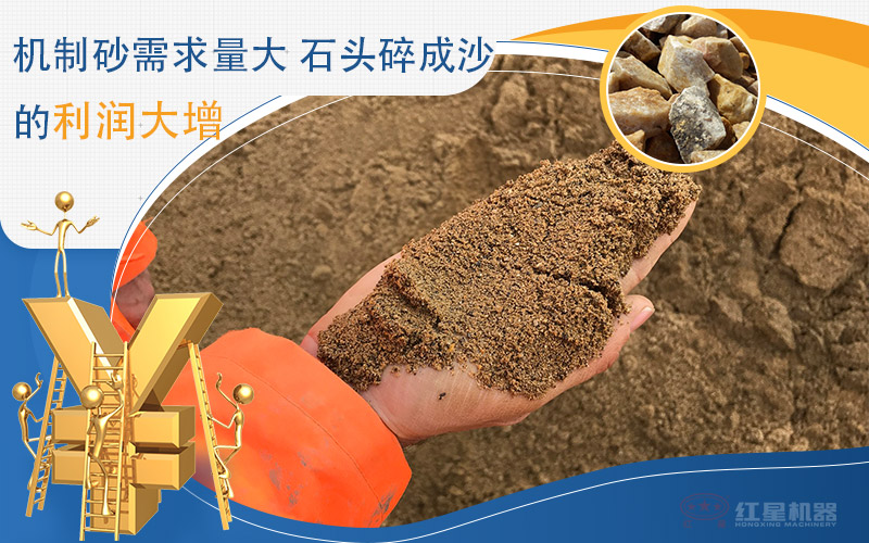 ʯ���Ƴɻ���ɰ����ɹ�