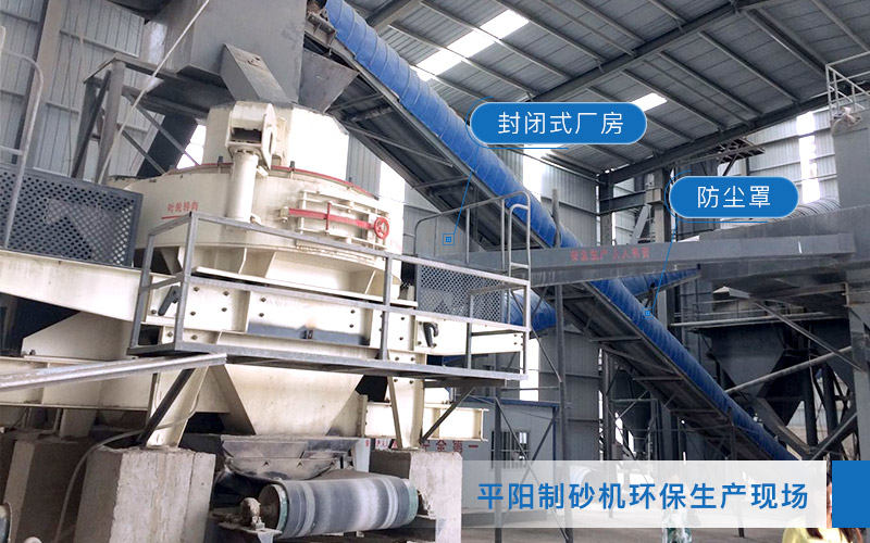 �̶�ʽʯ��ʯ������ɳ����