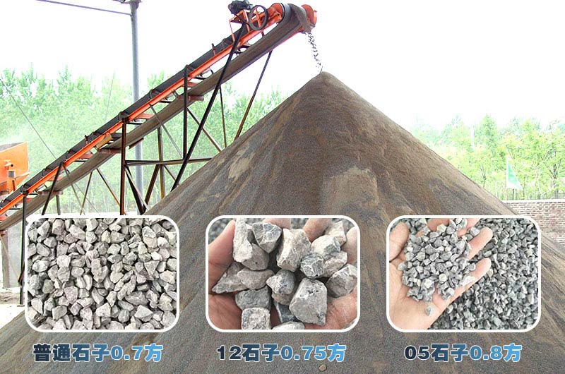 һ��ʯͷ�ܴ����ͬ����ʯ��