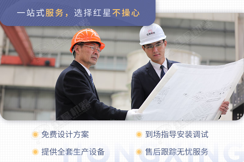 ���ӹ���������ʯ��ɳ���۸񹤳�ֱ��