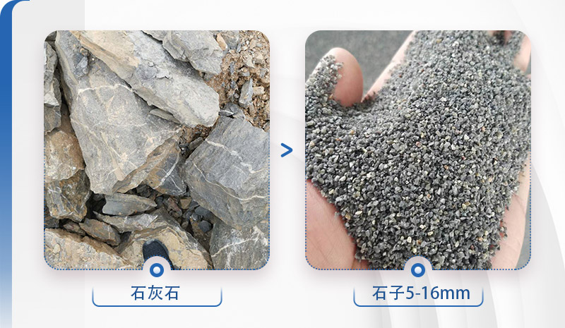 ��ͷԲ׶��ϸ���ʯ�ӹ��