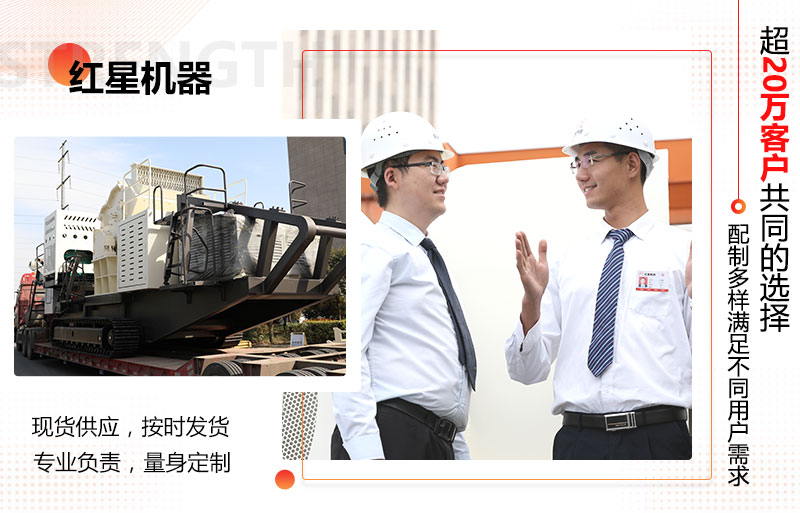 ���ӹ��������ƶ�ɰʯ��������ṩ����