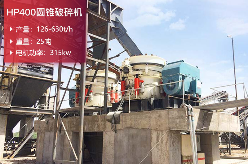 HP400Բ׶���������������_�۸�