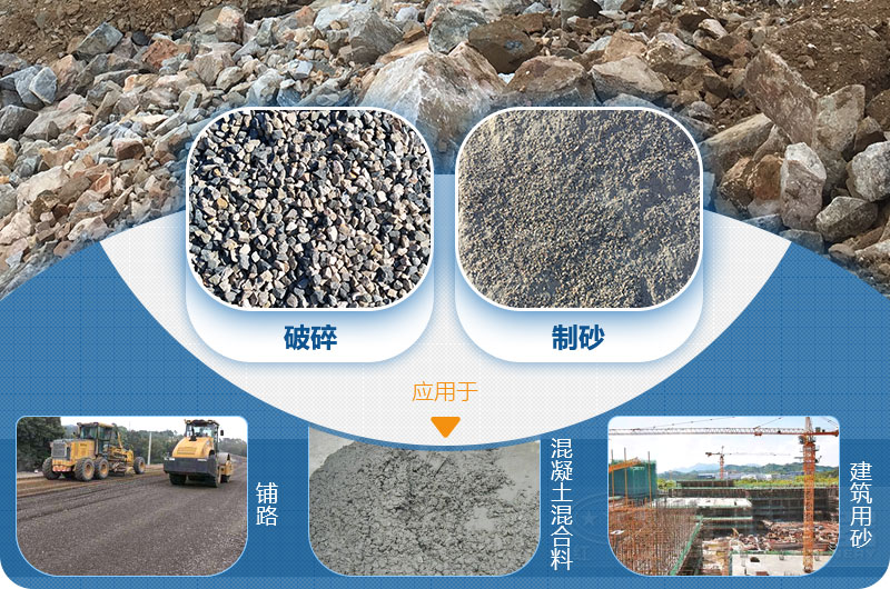 С��ʯͷ�����Ӧ��