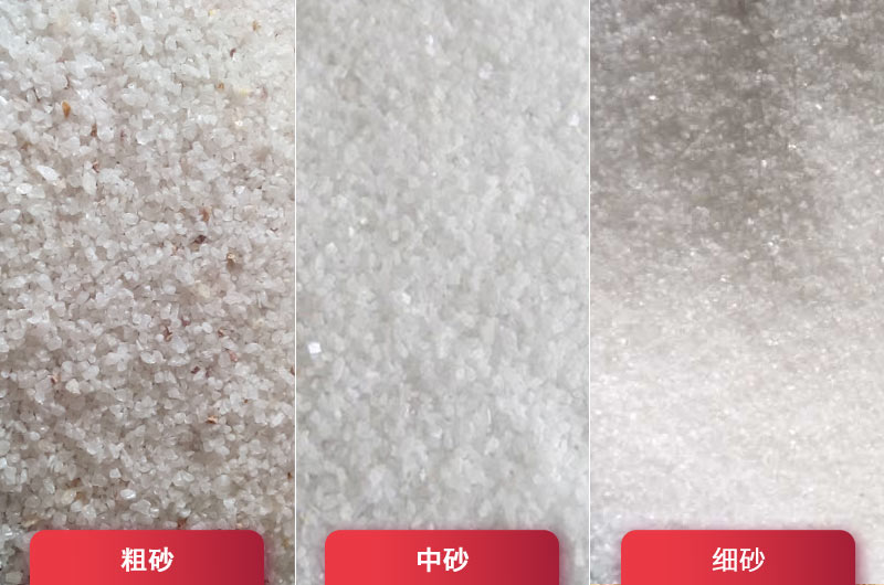 ʯӢɰ�Ƴ�ɳ�ӳ�Ʒ���