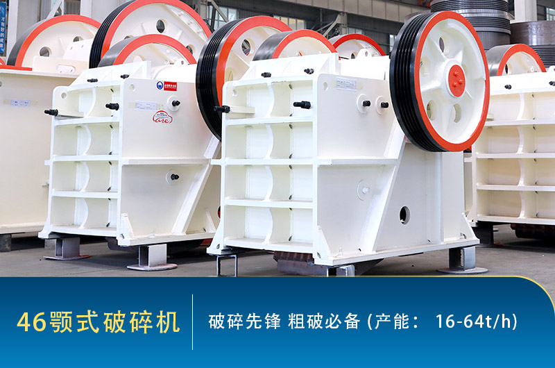 46�ʽ�����