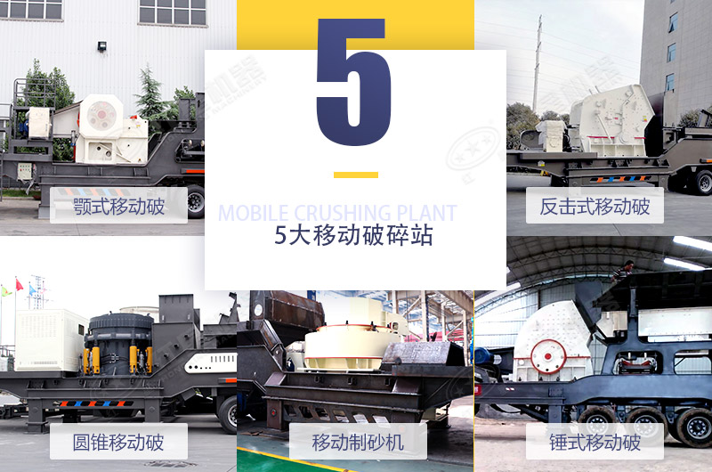 �ƶ����ʯͷ����վ�������