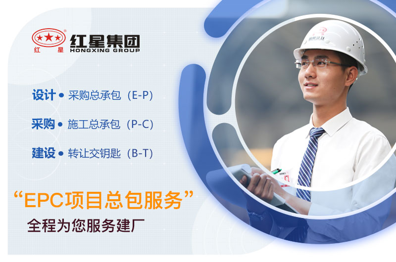 ���ӹ�����������EPC��Ŀ�ܰ����ڴ���������