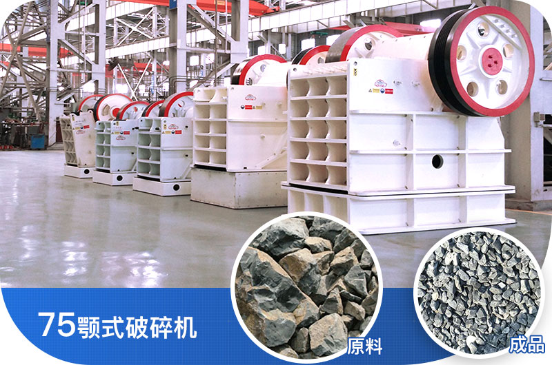 75�ʽ�����