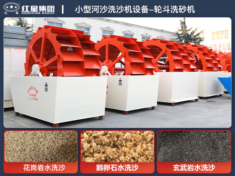 С�ͺ�ɳϴɰ��-�ֶ�ϴɰ��