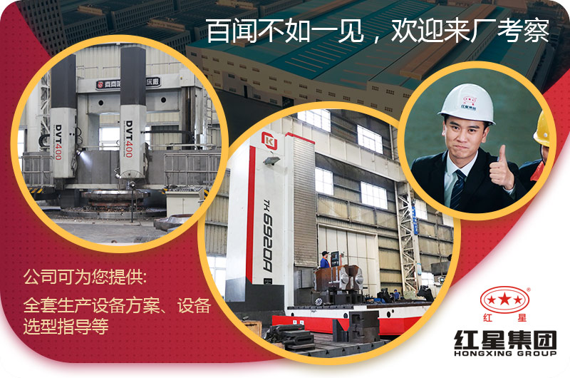 ���ӹ�������������������豸�ͺ�ȫ