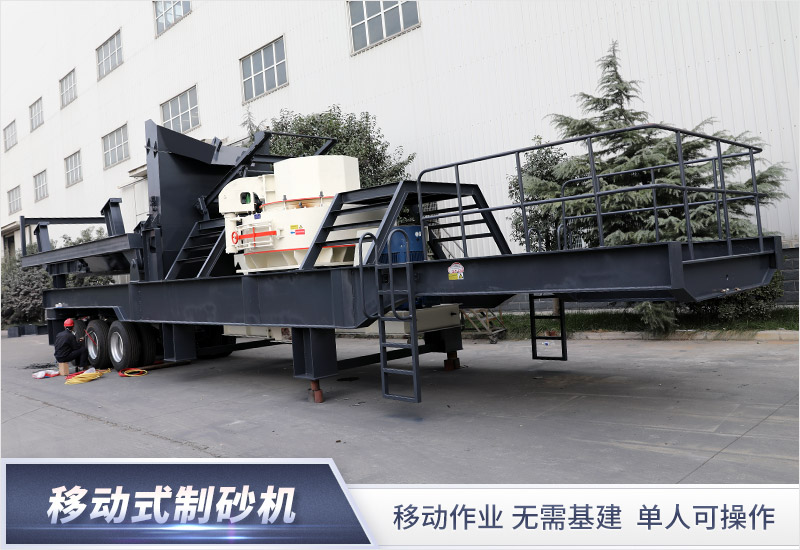 �ƶ�ʽ��ɰ��