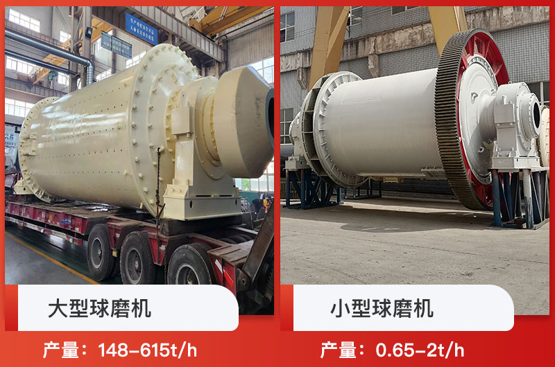 ������ĥ����С����ĥ�������Ա�