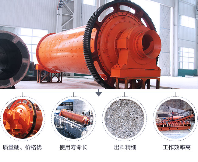 ���ʯ��ĥ����������