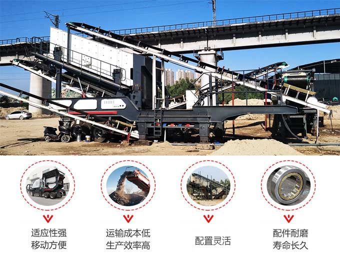 ���ӹ��������ʽ�ƶ�����վ��������