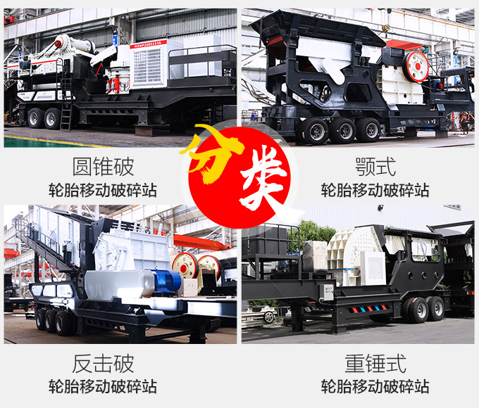 �ƶ�ʯ����ʯ��