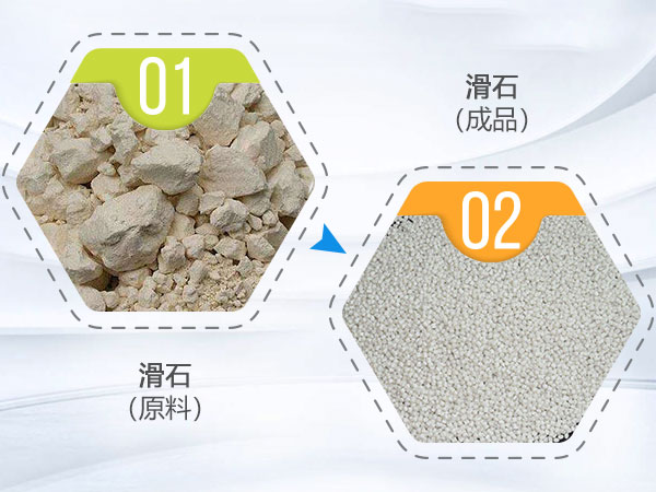 ��ʯ�ӹ�ǰ��